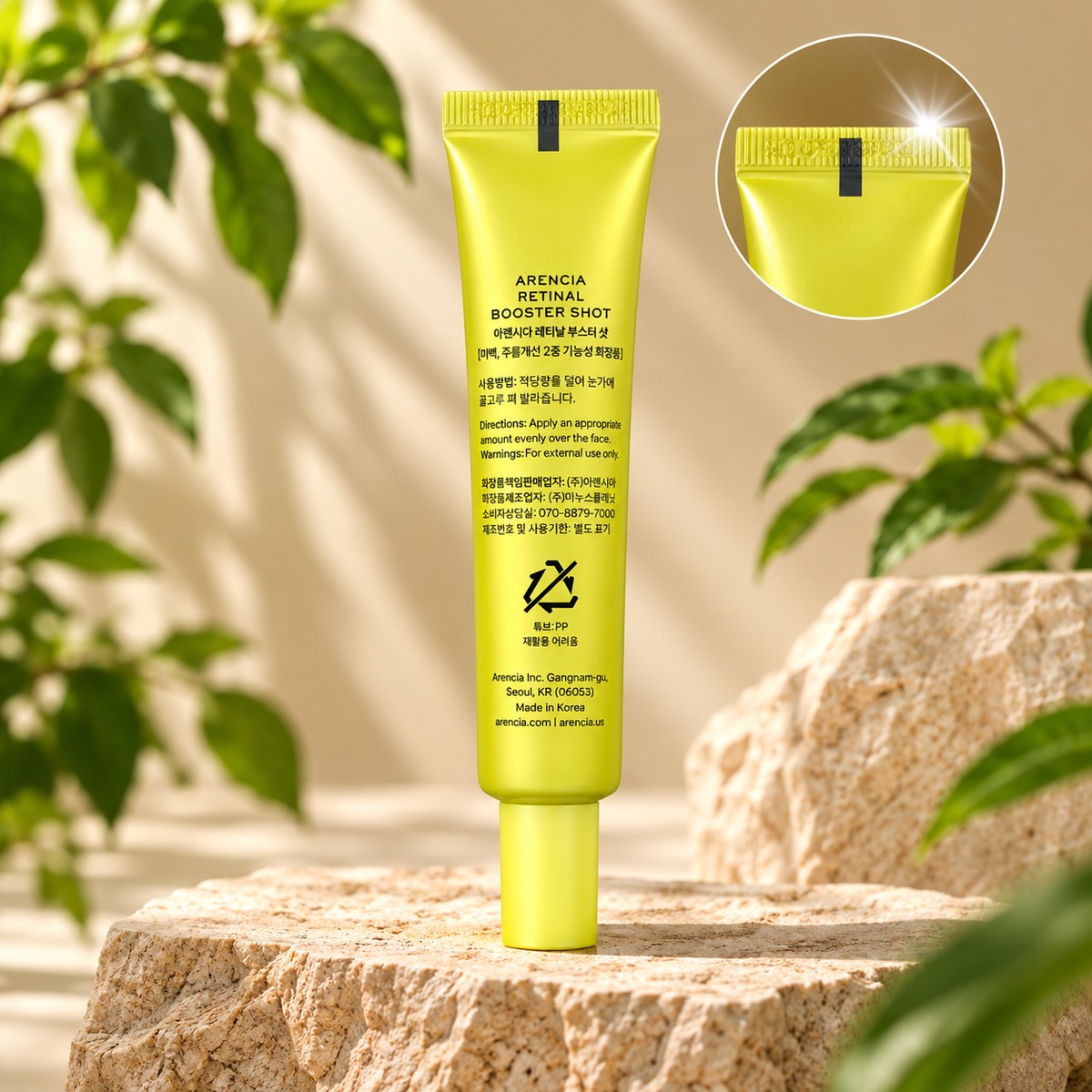 Arencia Retinal Booster Shot Face & Eye Cream Moisturizer – 30ml