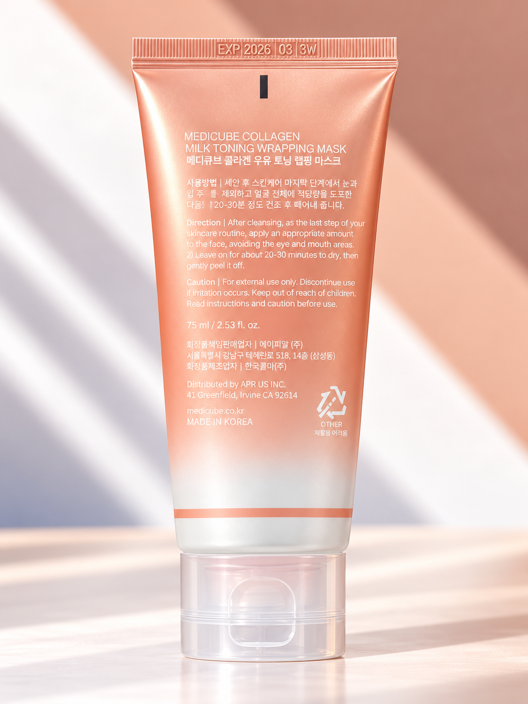 Medicube Collagen Milk Toning Wrapping Mask – 75ml